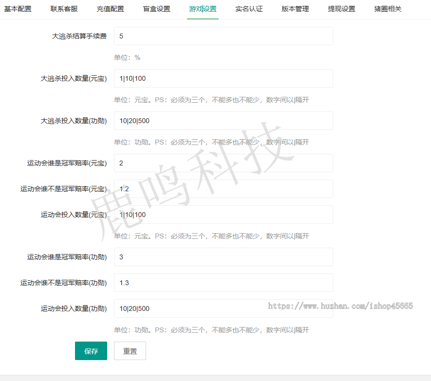 六杀一大逃亡成品游戏源码单杀模式PHP版本支持嵌入其他平台UI可定制六杀大逃杀游戏源