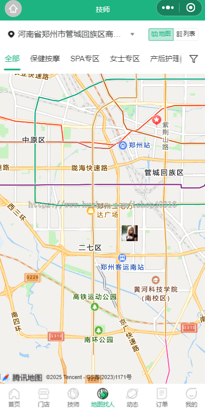 仿东郊到家源码上门预约公众号小程序开发同城家政足浴服务SPA技师派单