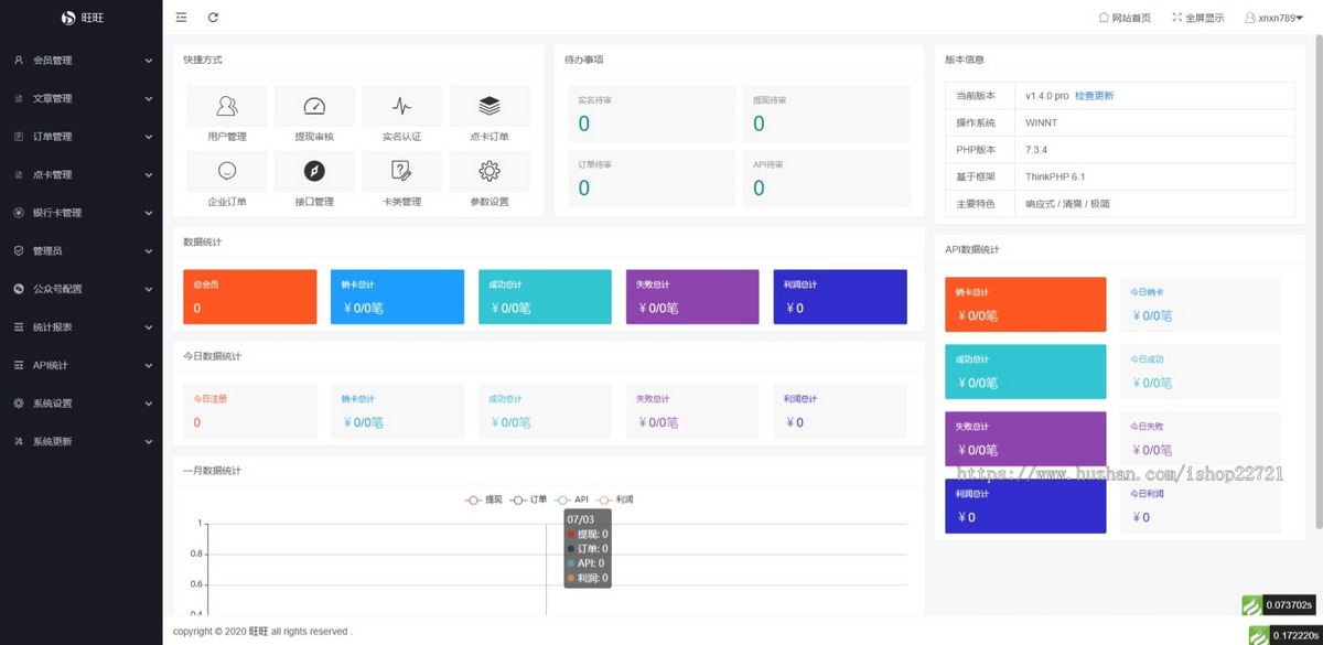 话费充值卡回收点卡寄售平台卡密卡劵回收网站礼品卡兑换收卡网礼品卡兑换收卡网系统