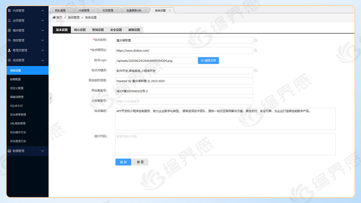 2025高端大气网络科技公司/小程序/高端精品模板/企业官网/自适应源码php手机wap网站