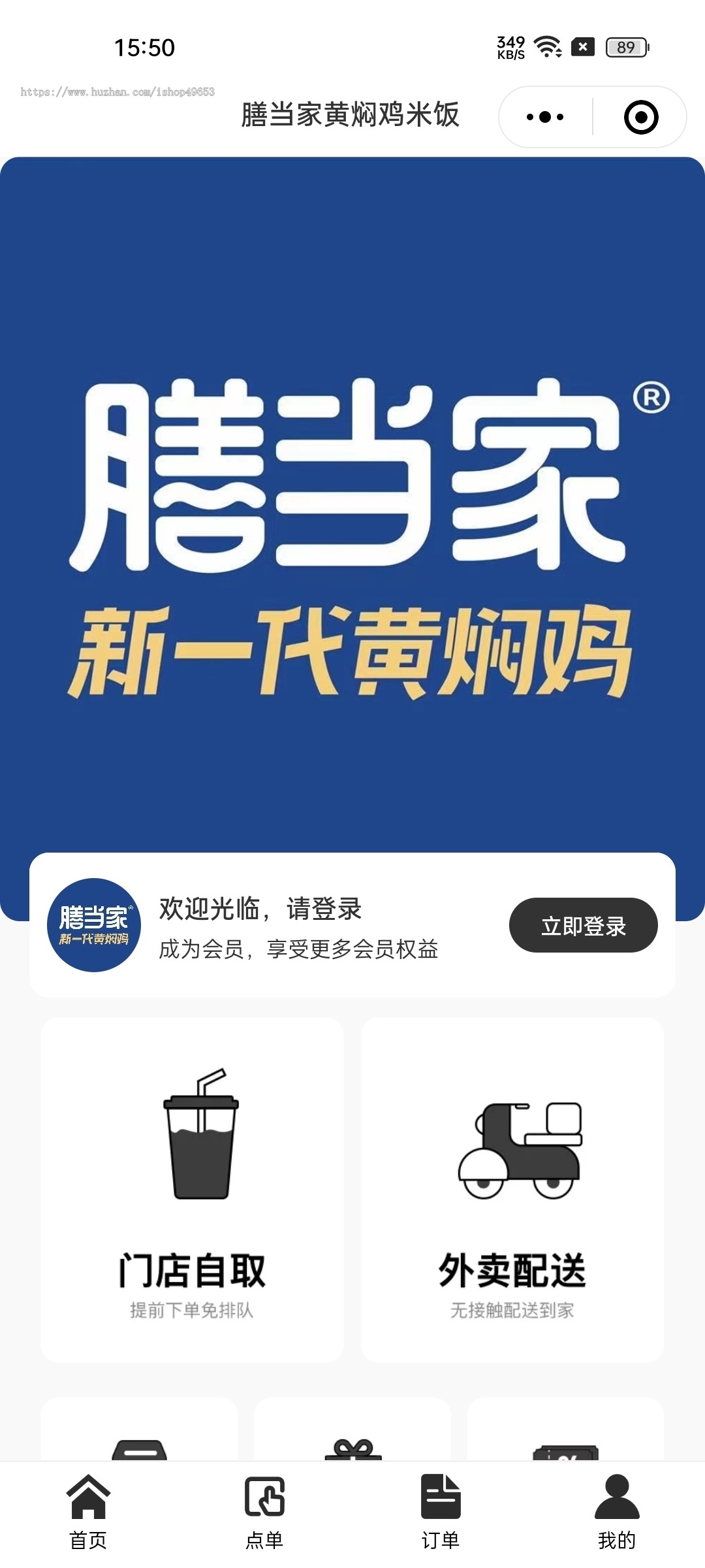 新版saas餐饮外卖小程序源码/微信/支付宝/抖音/扫码点餐/DIY装修/代付/收银台/开源