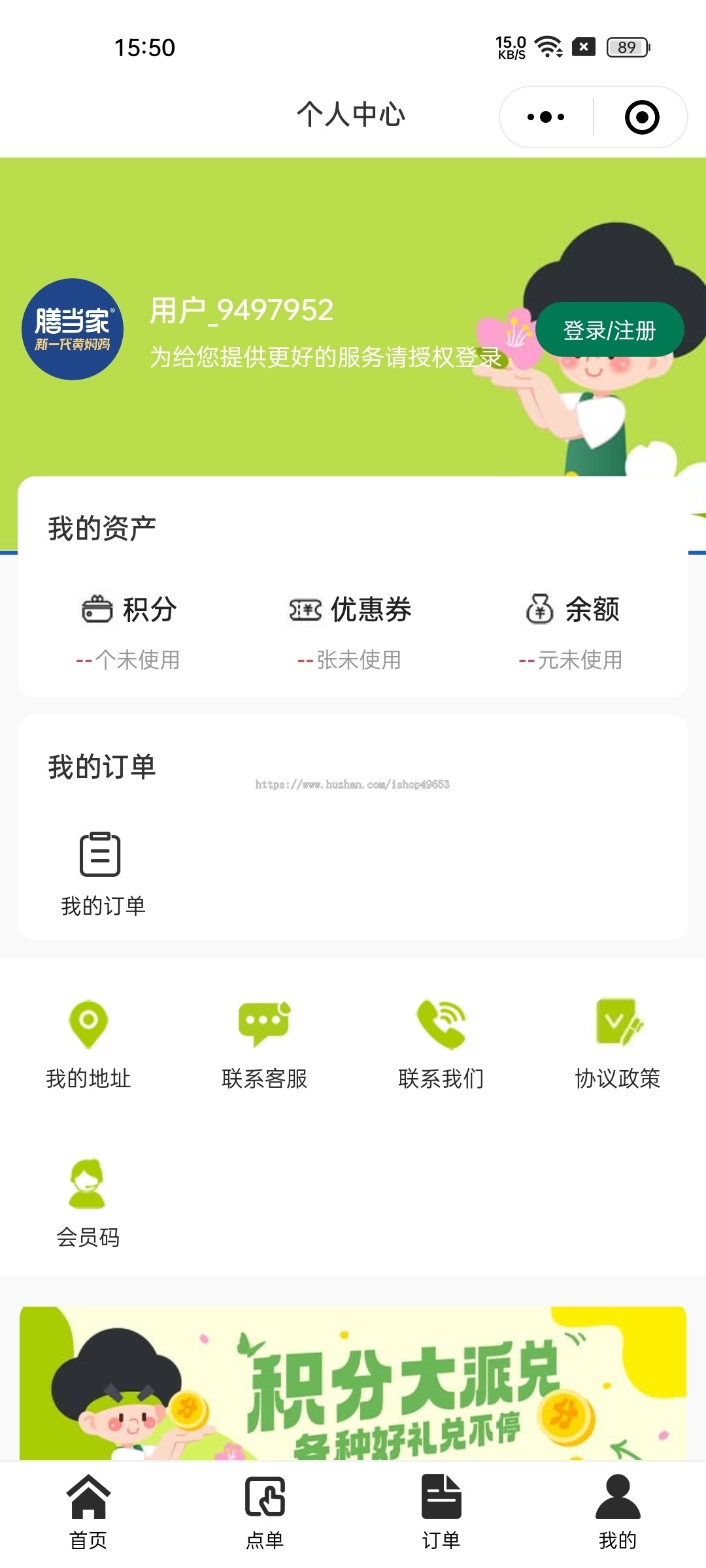 新版saas餐饮外卖小程序源码/微信/支付宝/抖音/扫码点餐/DIY装修/代付/收银台/开源