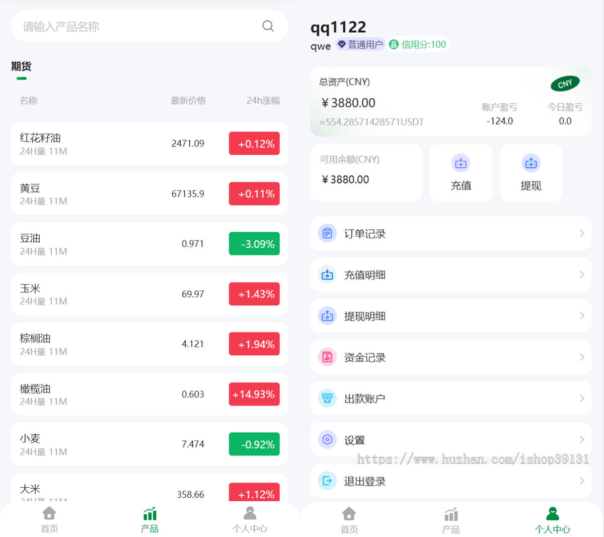 外汇股票资讯网站源码