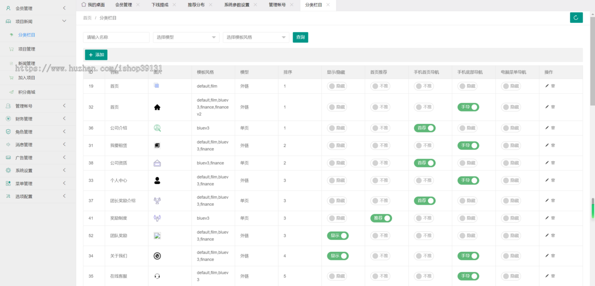 外汇股票资讯网站源码