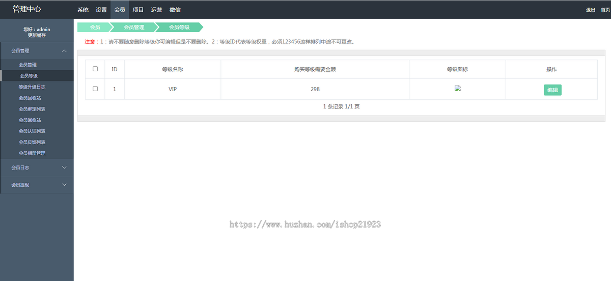电动车小程序托运小程序快递源码快递小程序定位智能派单物流快递电动车托运系统开源部署版本