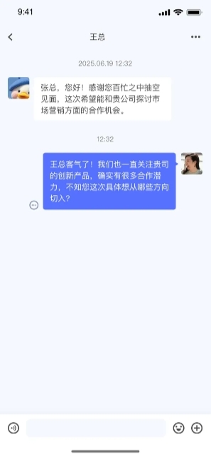 2025企业级讯通IM私有化解决方案|Java+Flutter双引擎,音视频全支持,多线路智能调度