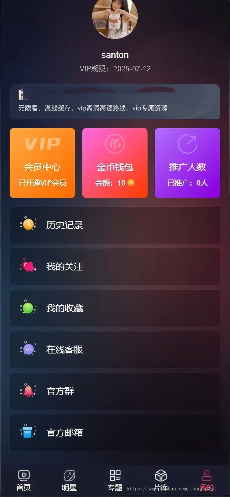 2025版MD某豆源码/短视频/短剧/某茄视频/苹果CMSV10二开cms视频网站源码影视