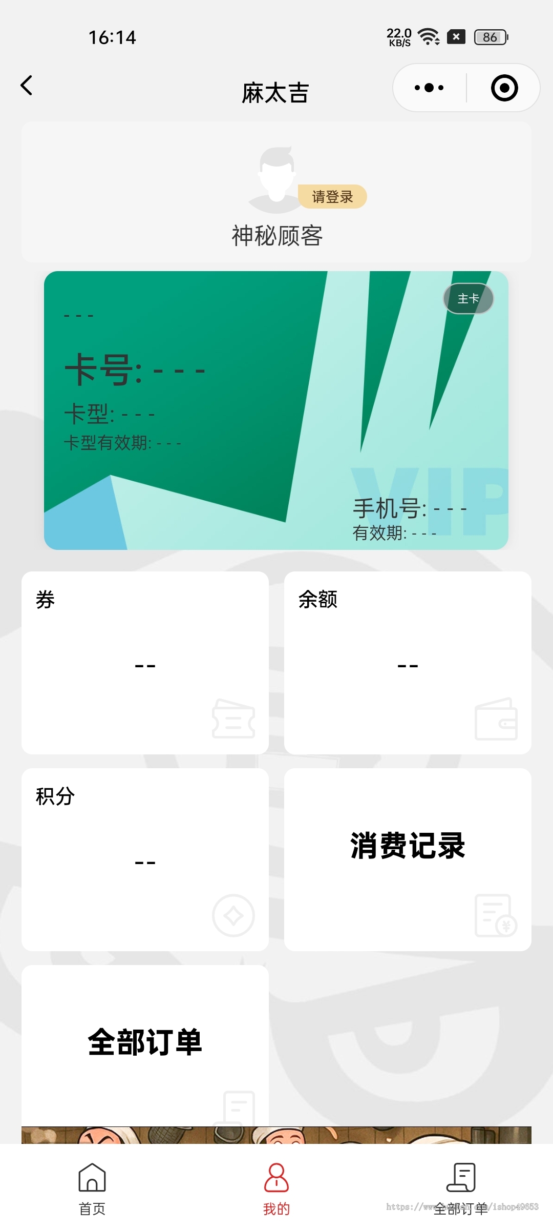 堂食多门店外卖点餐扫码点餐系统小程序源码