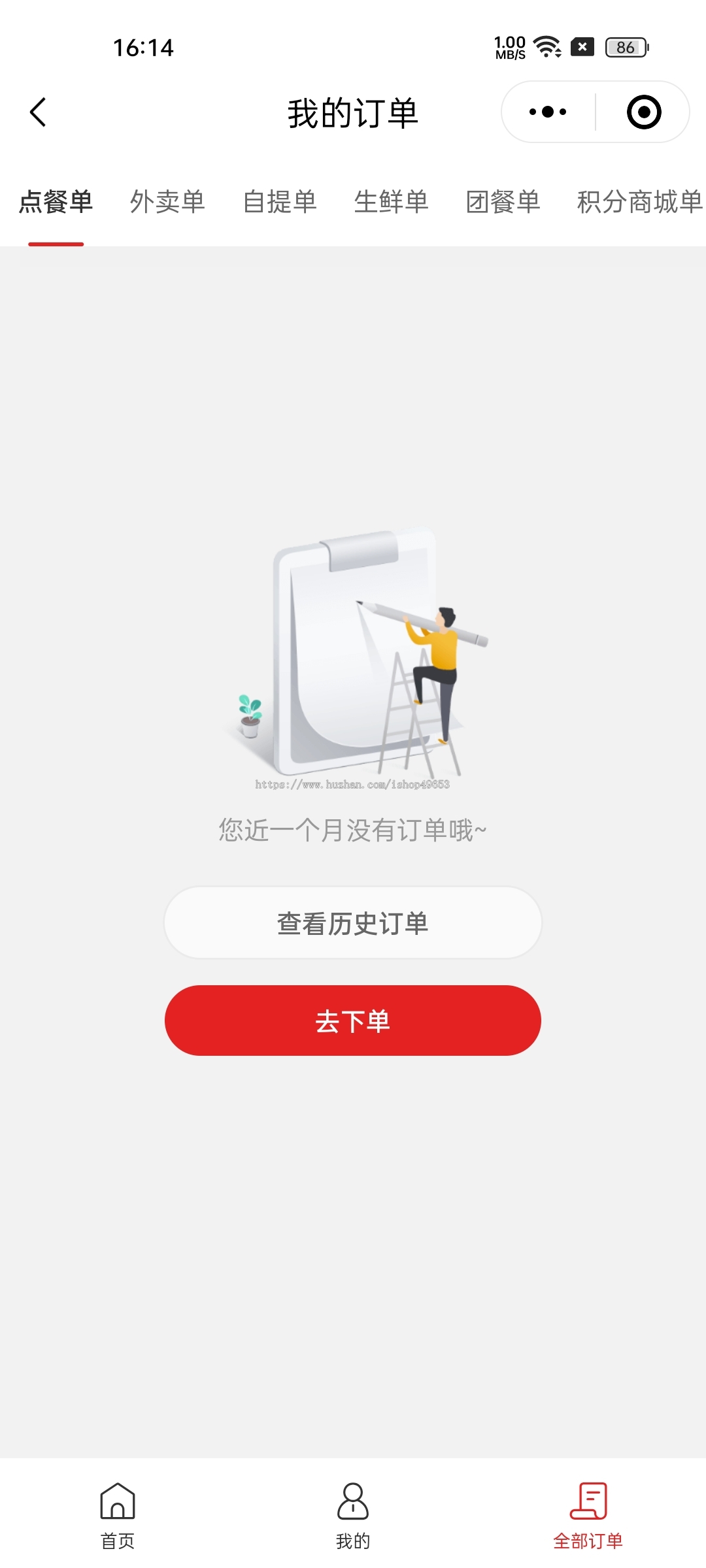 堂食多门店外卖点餐扫码点餐系统小程序源码