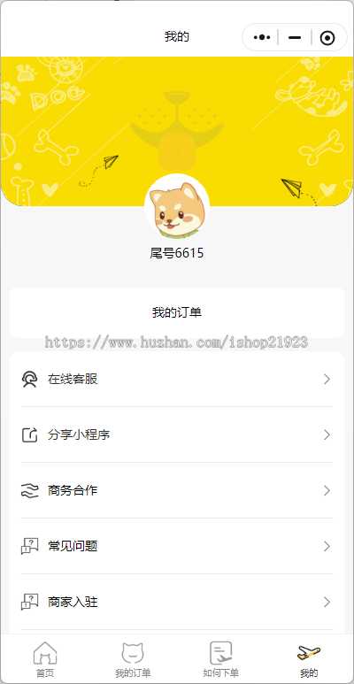 宠物托运小程序宠物托运独立版快递源码物流托运系统开发