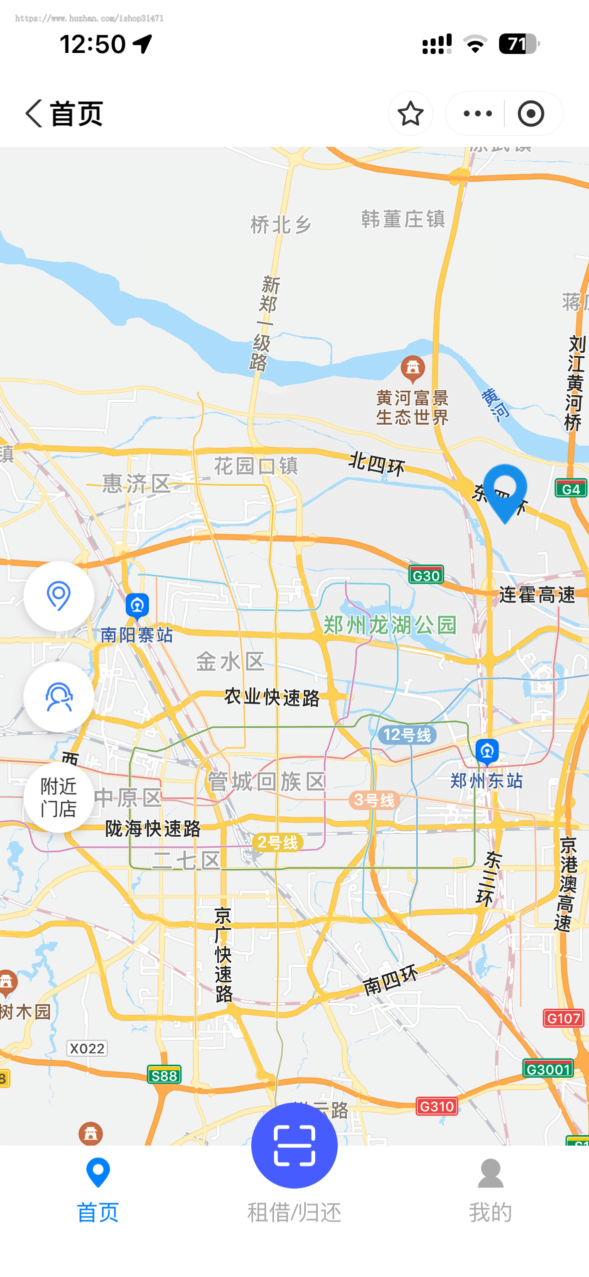 共享相机 / 无人机扫码租赁系统