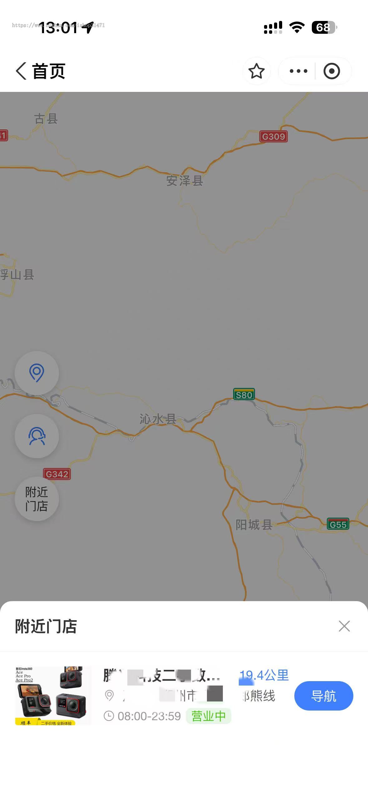 共享相机 / 无人机扫码租赁系统