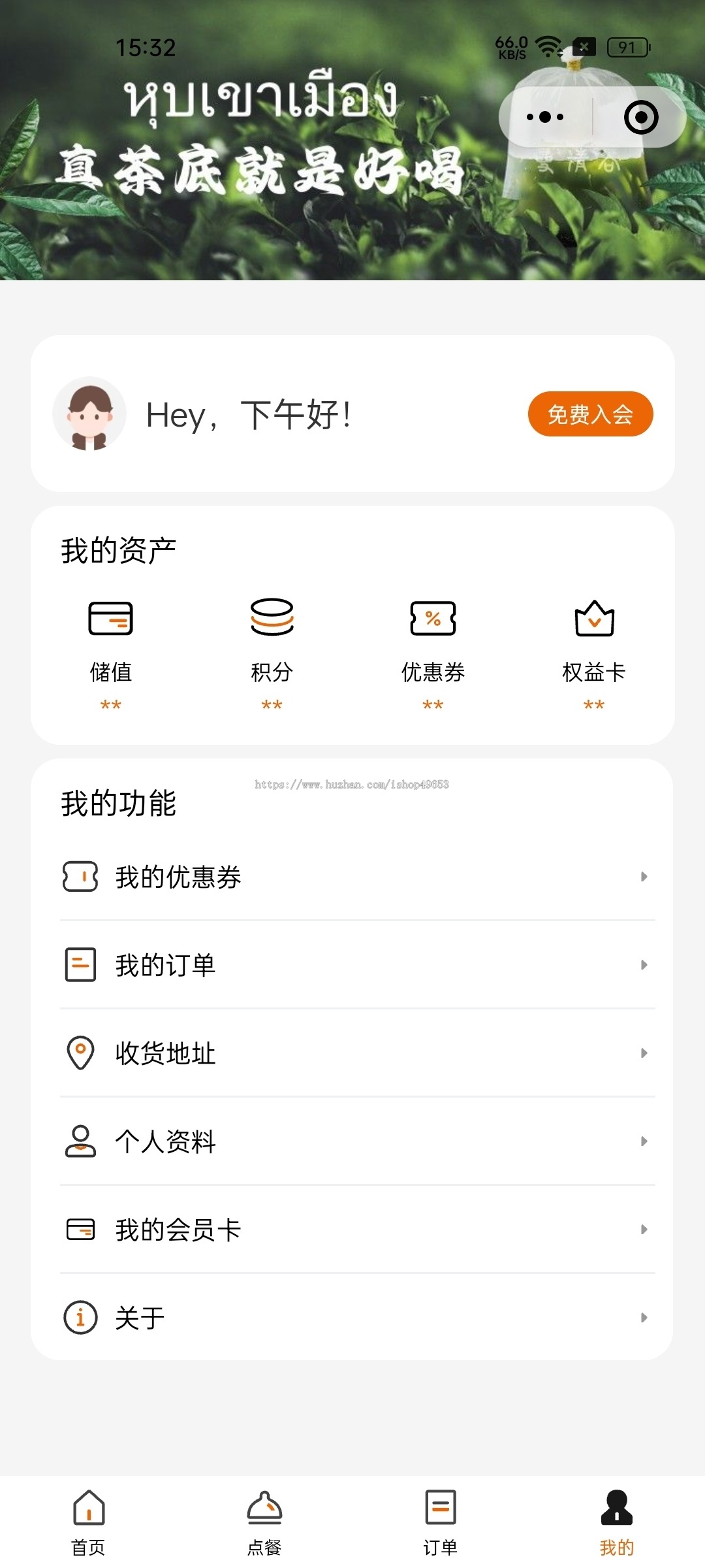 奶茶店堂食多门店外卖点餐扫码点餐系统小程序源码