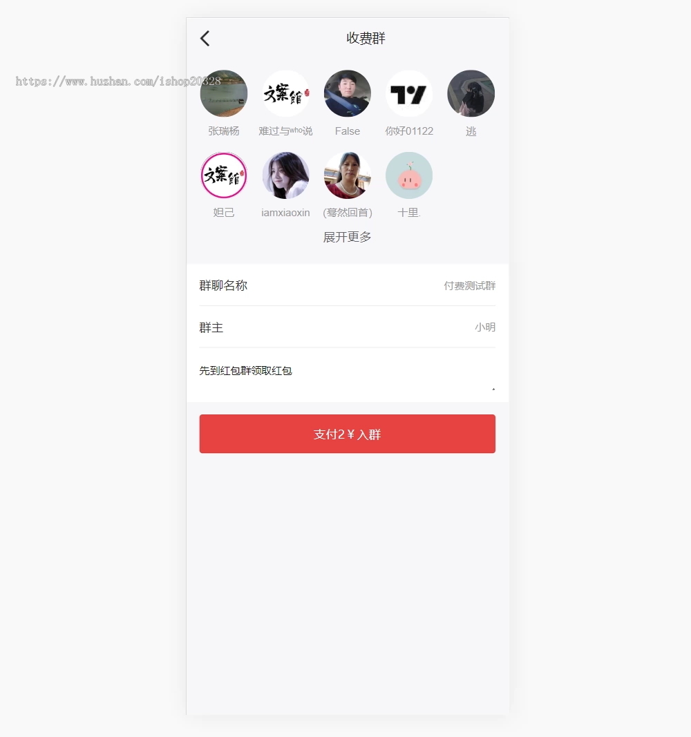 H5聊天室管理系统 群聊源码无限建群创群即使沟通源码 发布动态【NY60】