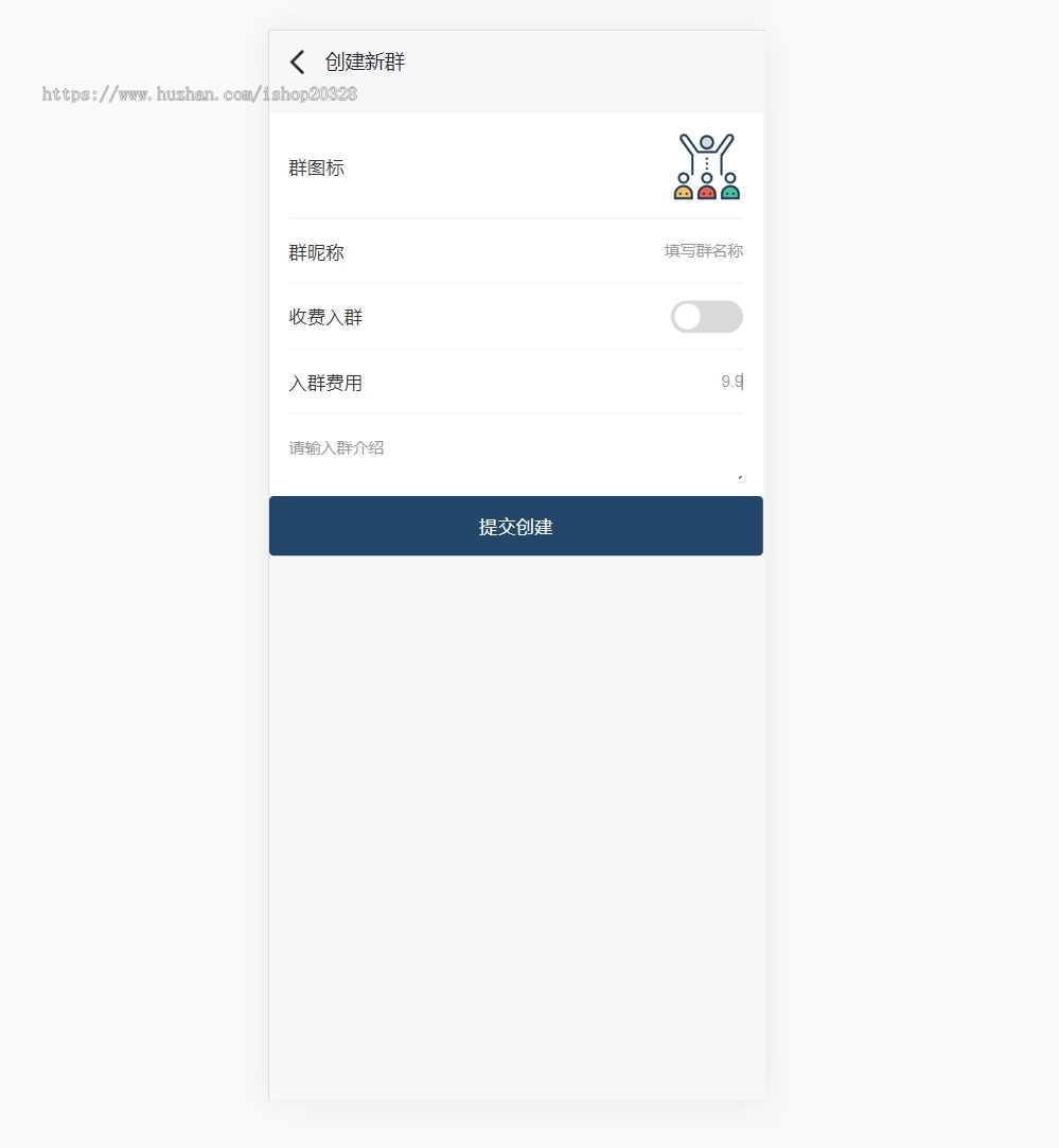 H5聊天室管理系统 群聊源码无限建群创群即使沟通源码 发布动态【NY60】