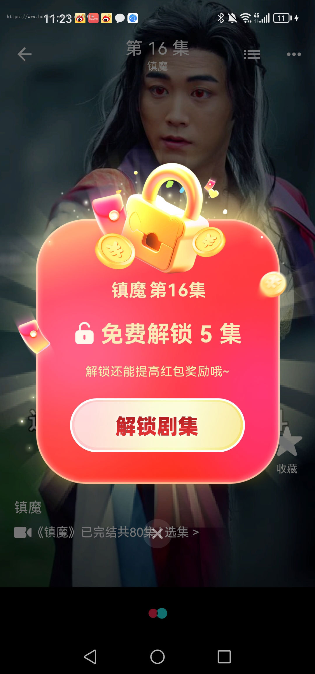 自研广告短剧平台,短剧,小说,视频,可对接穿山甲、优量汇、快手等广告平台
