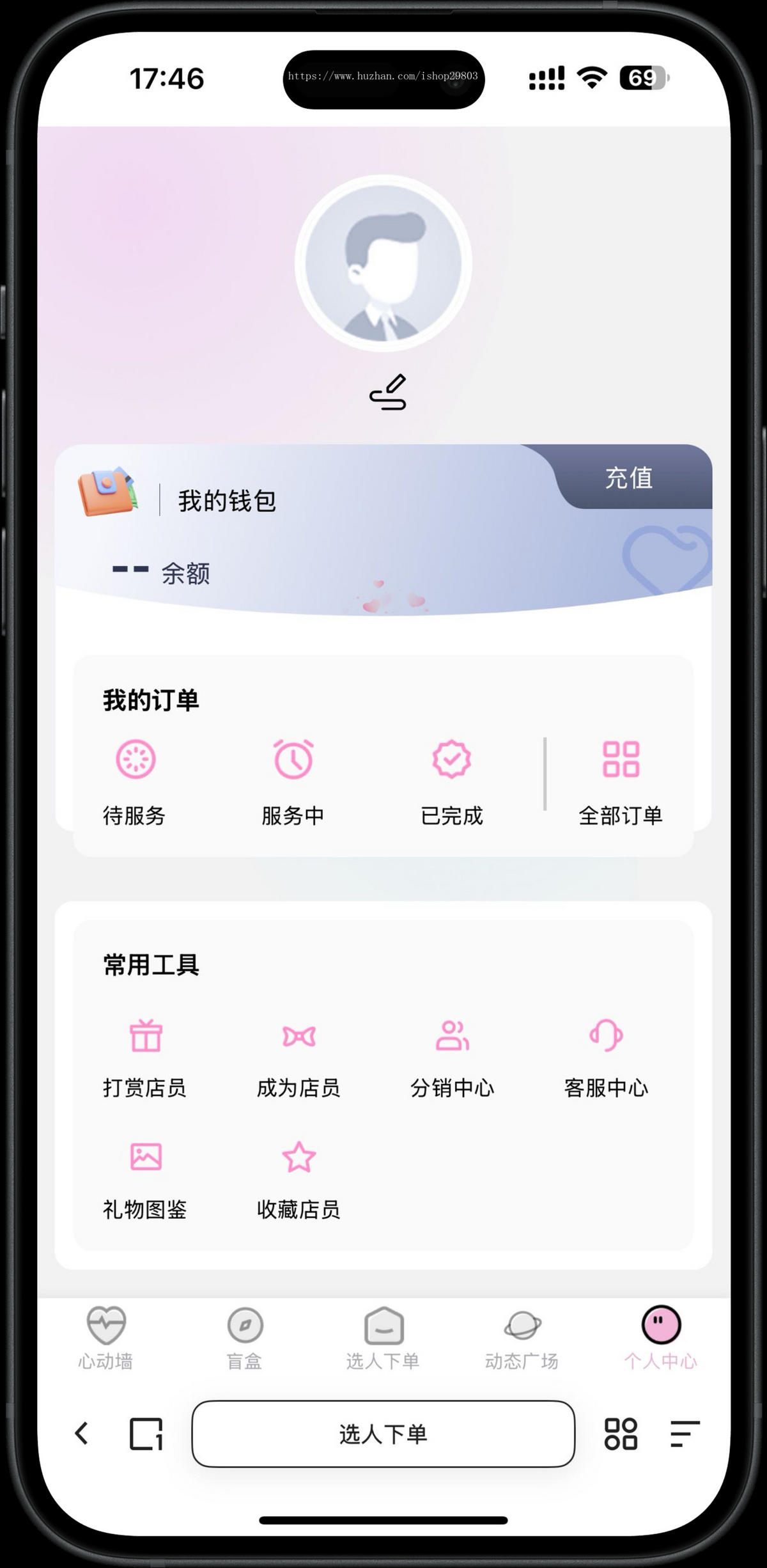 2026壹软V3独立部署开源树洞陪聊系统源码,陪聊树洞,陪陪公众号源码交付UniApp+PHP