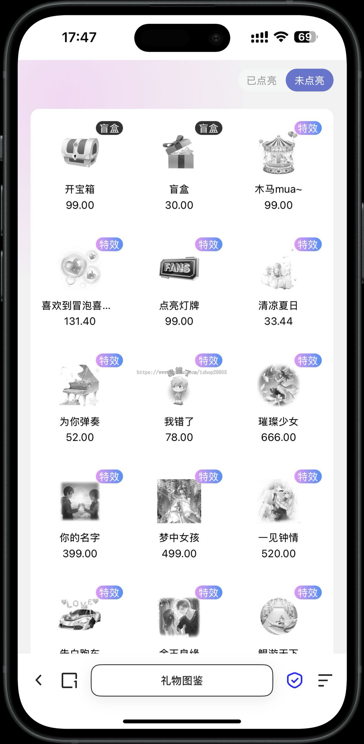 2026壹软V3独立部署开源树洞陪聊系统源码,陪聊树洞,陪陪公众号源码交付UniApp+PHP