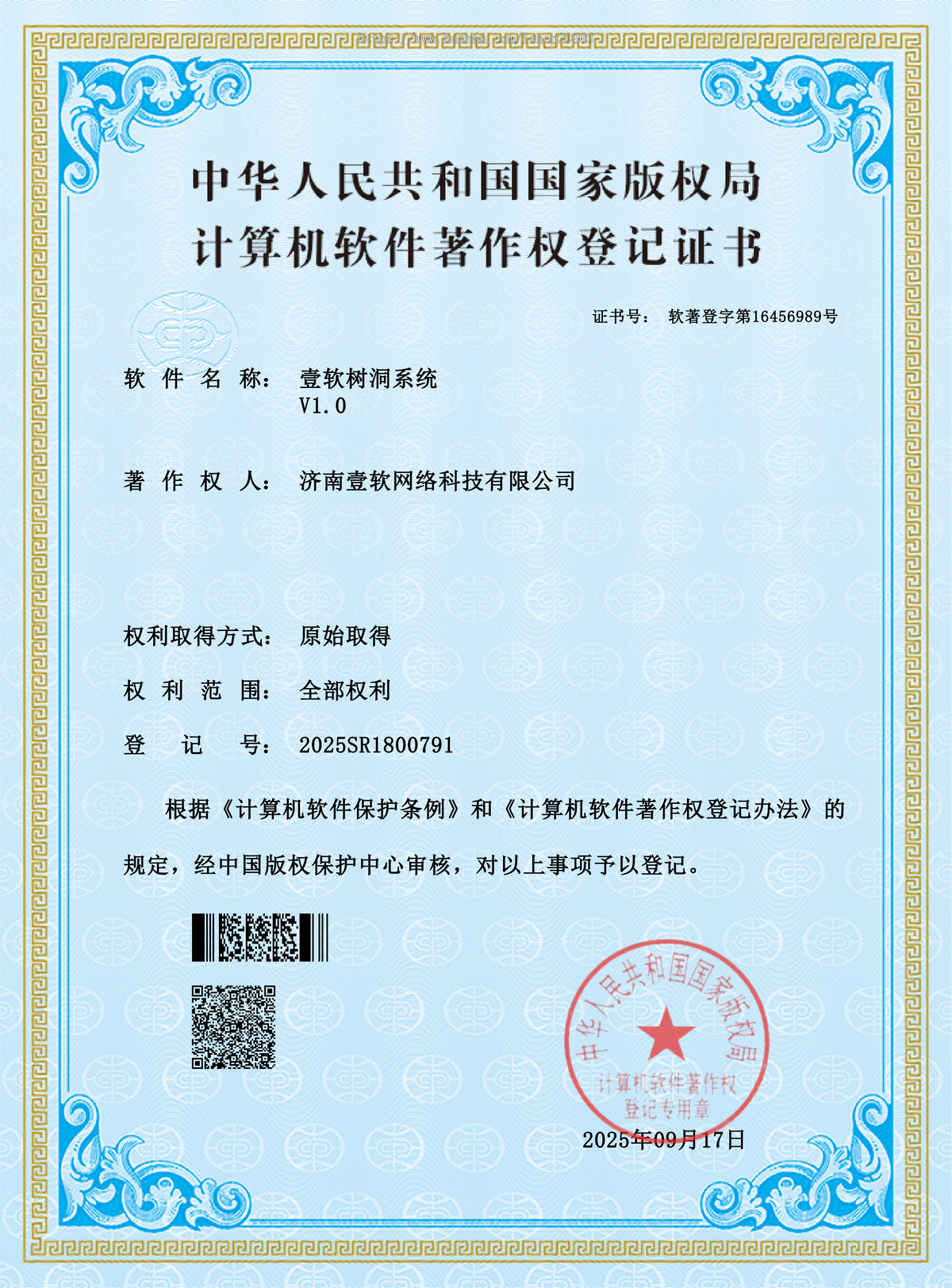 2026壹软V3独立部署开源树洞陪聊系统源码,陪聊树洞,陪陪公众号源码交付UniApp+PHP