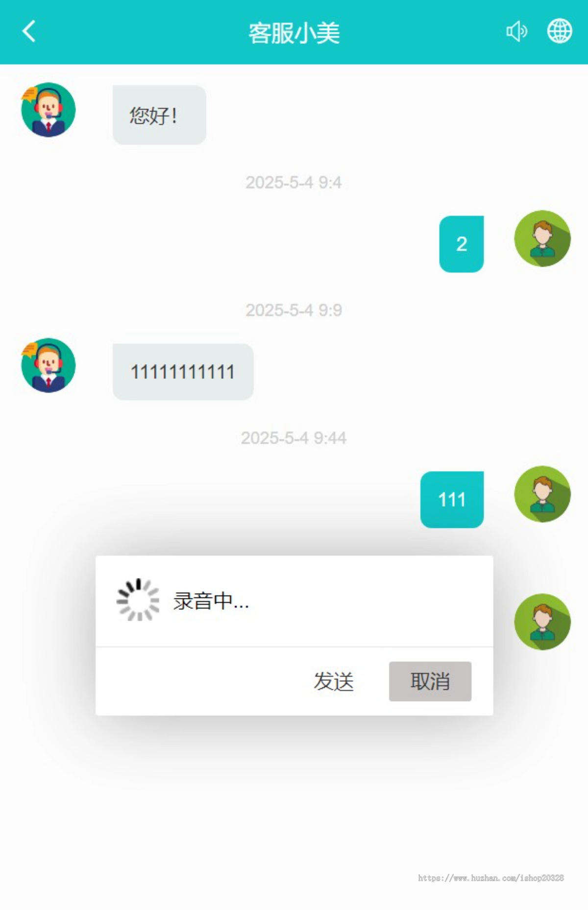 【26年】AI在线客服系统外贸多语言翻译网页聊天源码多商户客服坐席即时沟通【NY08】