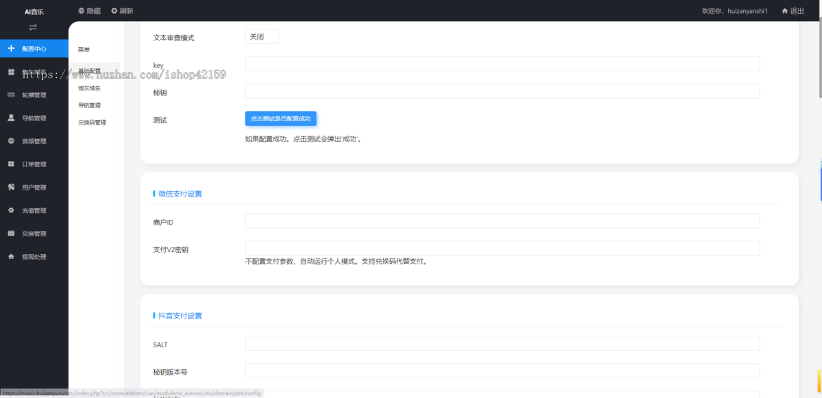 茶叶商城小程序卖茶叶商城小程序开发茶叶小程序开发茶叶商城小程序源码saas系统服务