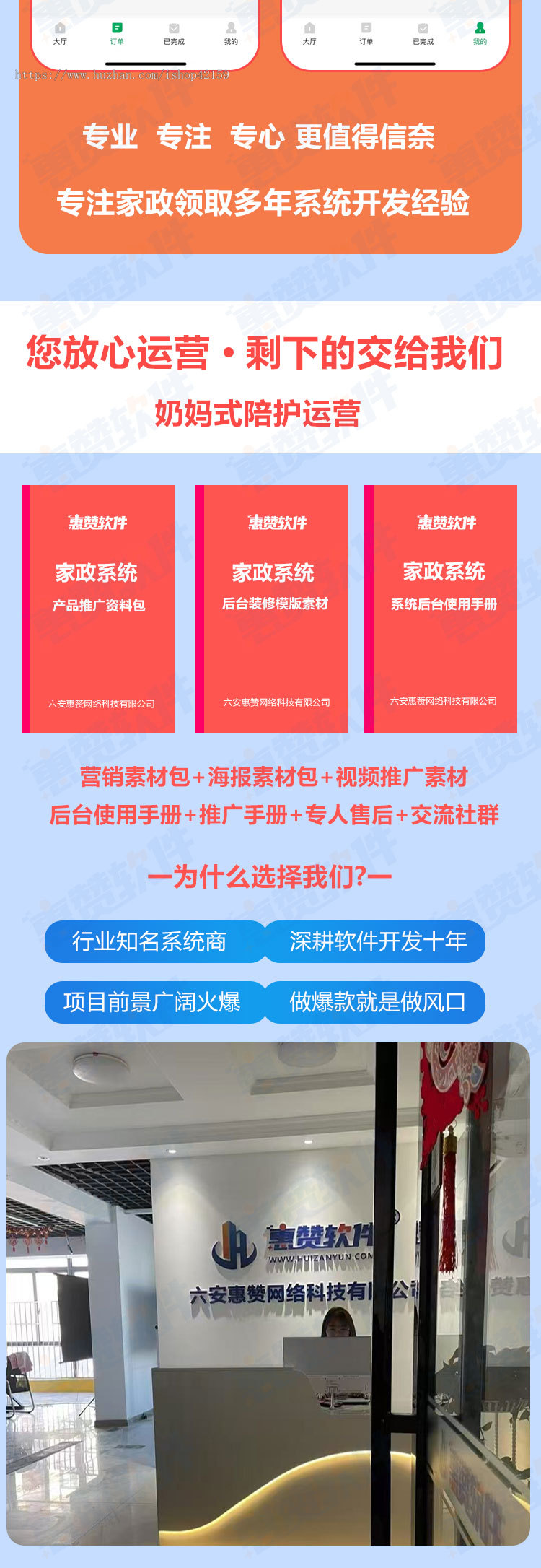 【25年正版】家政上门预约服务小程序家政上门维修同城家政小程序源码家政预约小程序