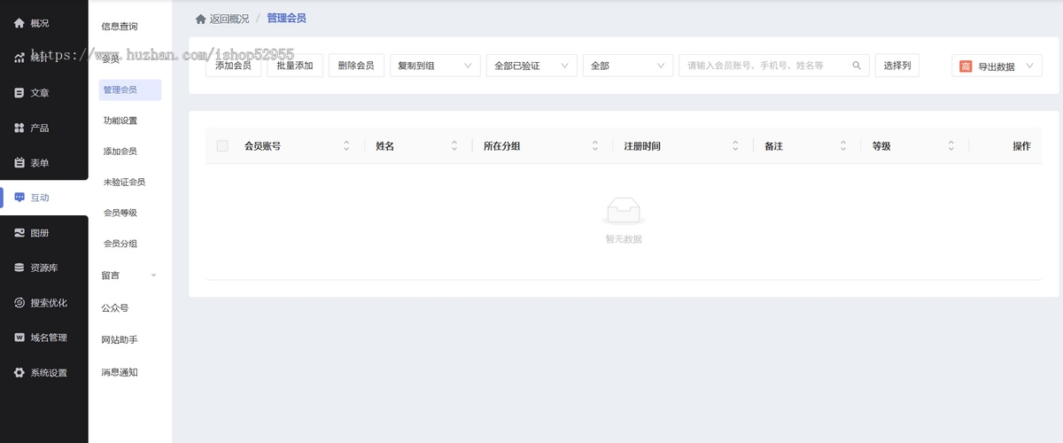 网站模板商城搭建模板建站多语言开发网站响应式设计国外企业建站一条龙服务