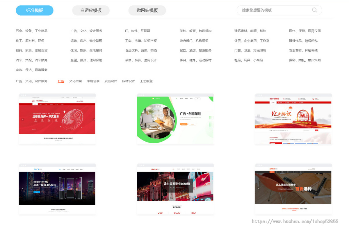 网站模板商城搭建模板建站多语言开发网站响应式设计国外企业建站一条龙服务