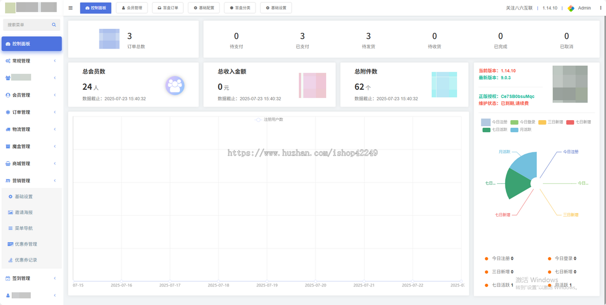 一番赏潮玩盲盒系统源码/新版UI/一番赏小程序/擂台赏/积分赏/无限赏/盲盒系统开源源码