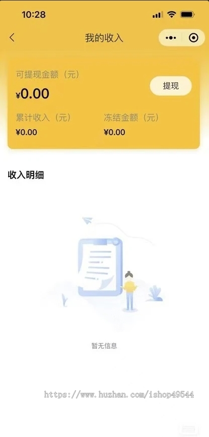 2026新升级修复版仿闲鱼二手交易商城多端适配校园二手交易跳蚤市场商城源码搭建