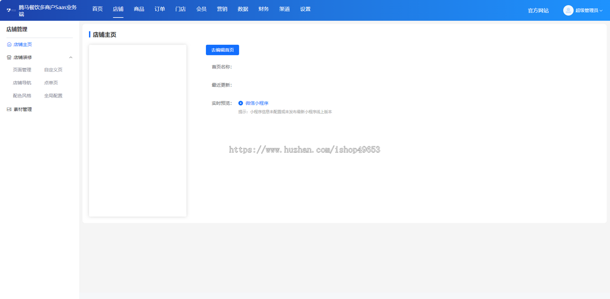 同城家政小程序预约APP开发保洁搬家维修生活服务定制系统