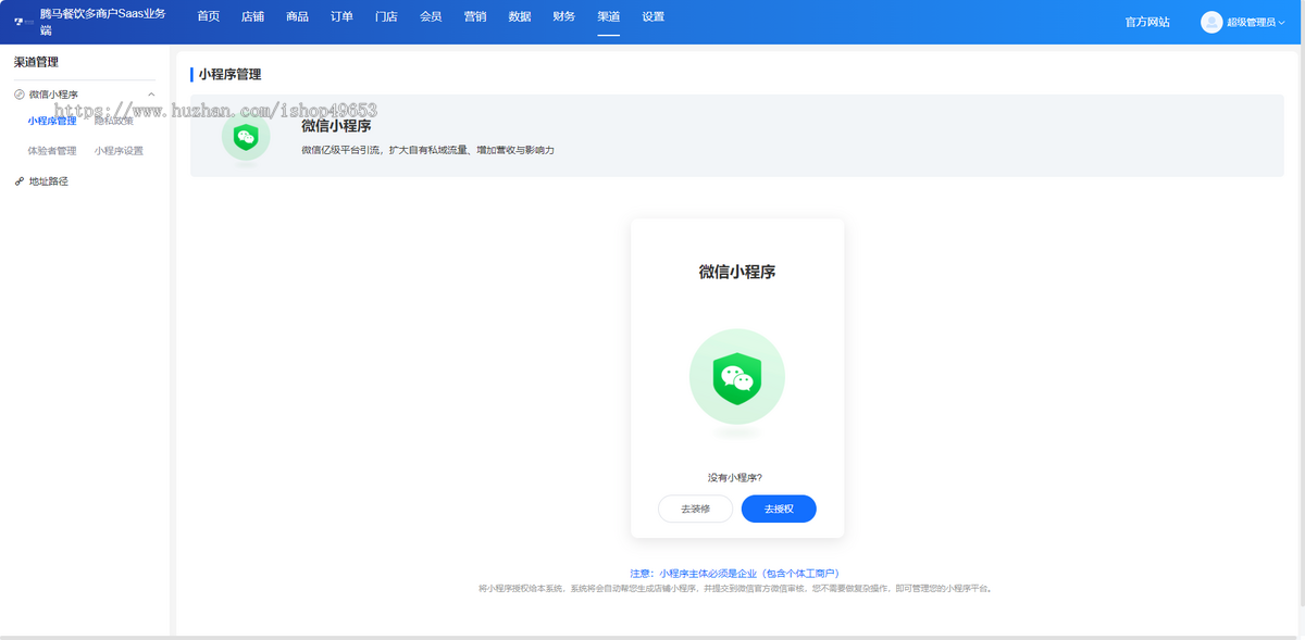 同城家政小程序预约APP开发保洁搬家维修生活服务定制系统