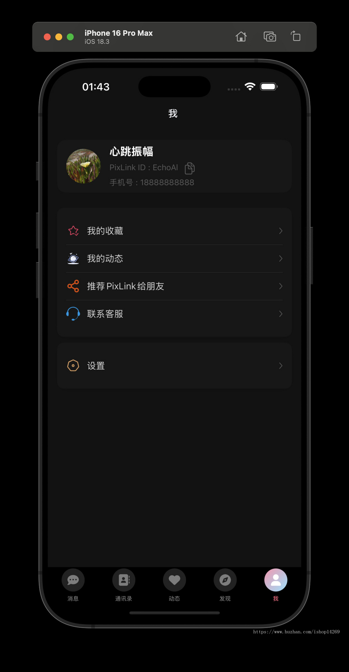 全平台高性能即时通讯音视频系统(含腾讯云IM/音视频SDK)