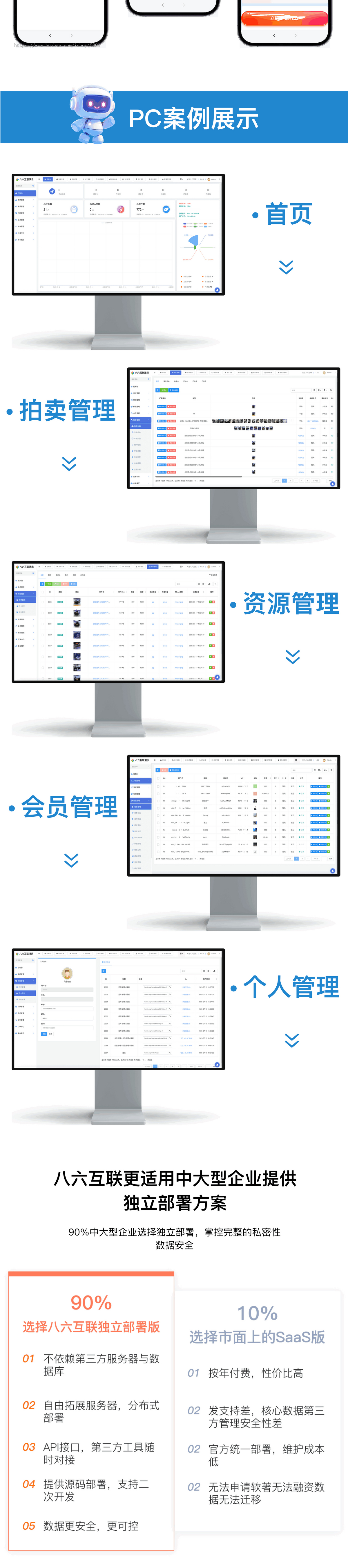 汽车拍卖系统二手车拍卖系统事故车拍卖系统