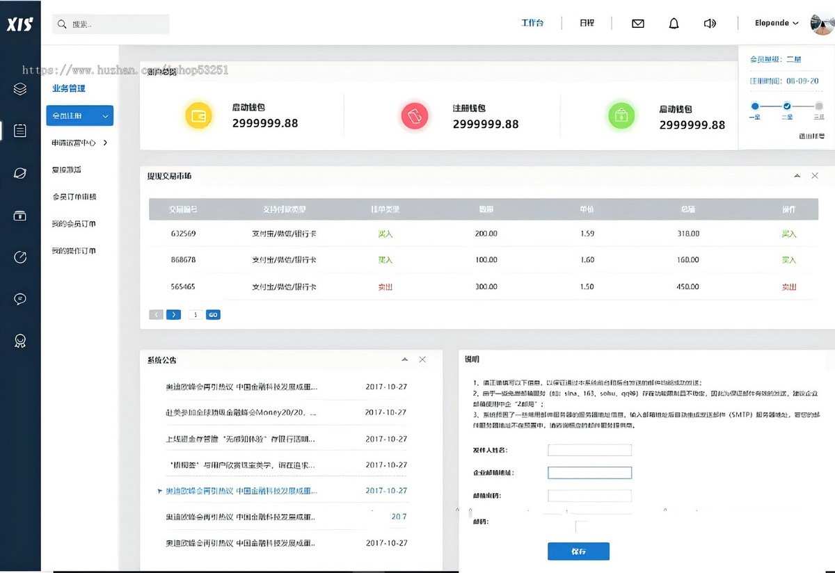 通讯部署搭建服务10分钟内搞定含公众号语音视频红包支付全功能