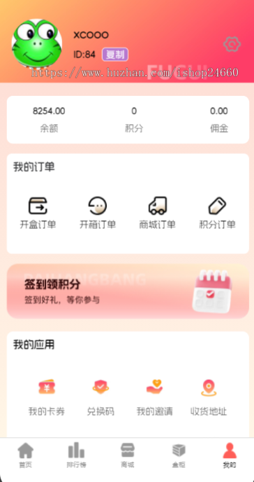 正版一番赏V3,无限赏/福袋/爬塔/对对碰玩法,泡泡玛特抽盒机盲盒商城小程序搭建