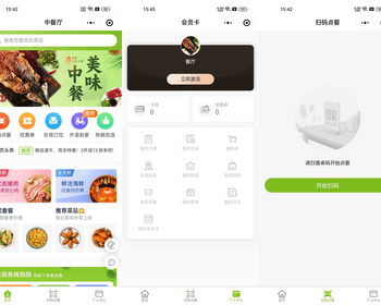 在线点餐系统多用户版|免费的扫码点餐、手机点餐、餐厅订餐