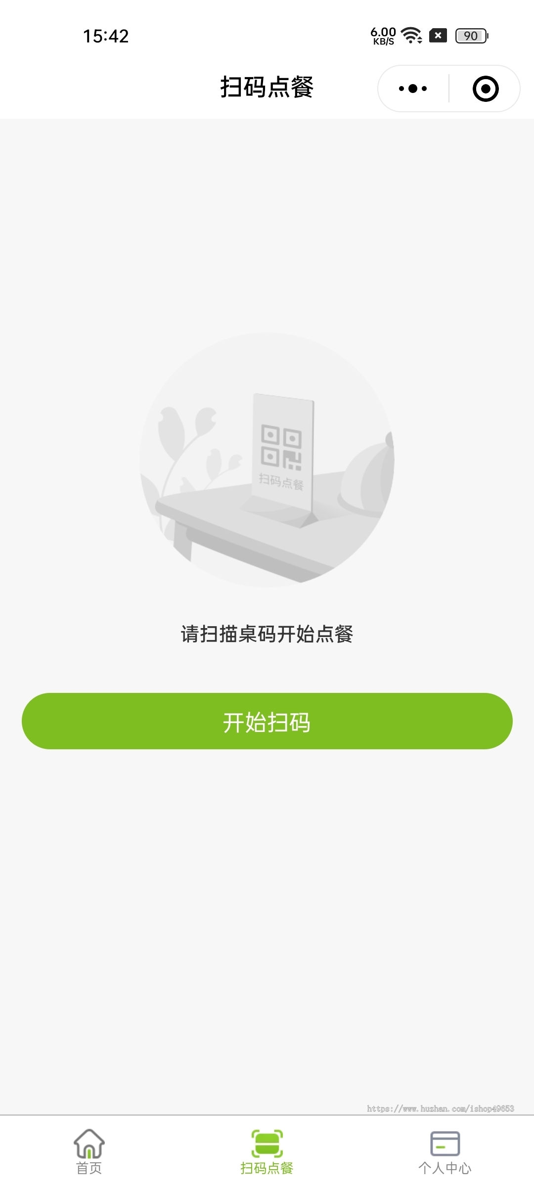 在线点餐系统多用户版|免费的扫码点餐、手机点餐、餐厅订餐