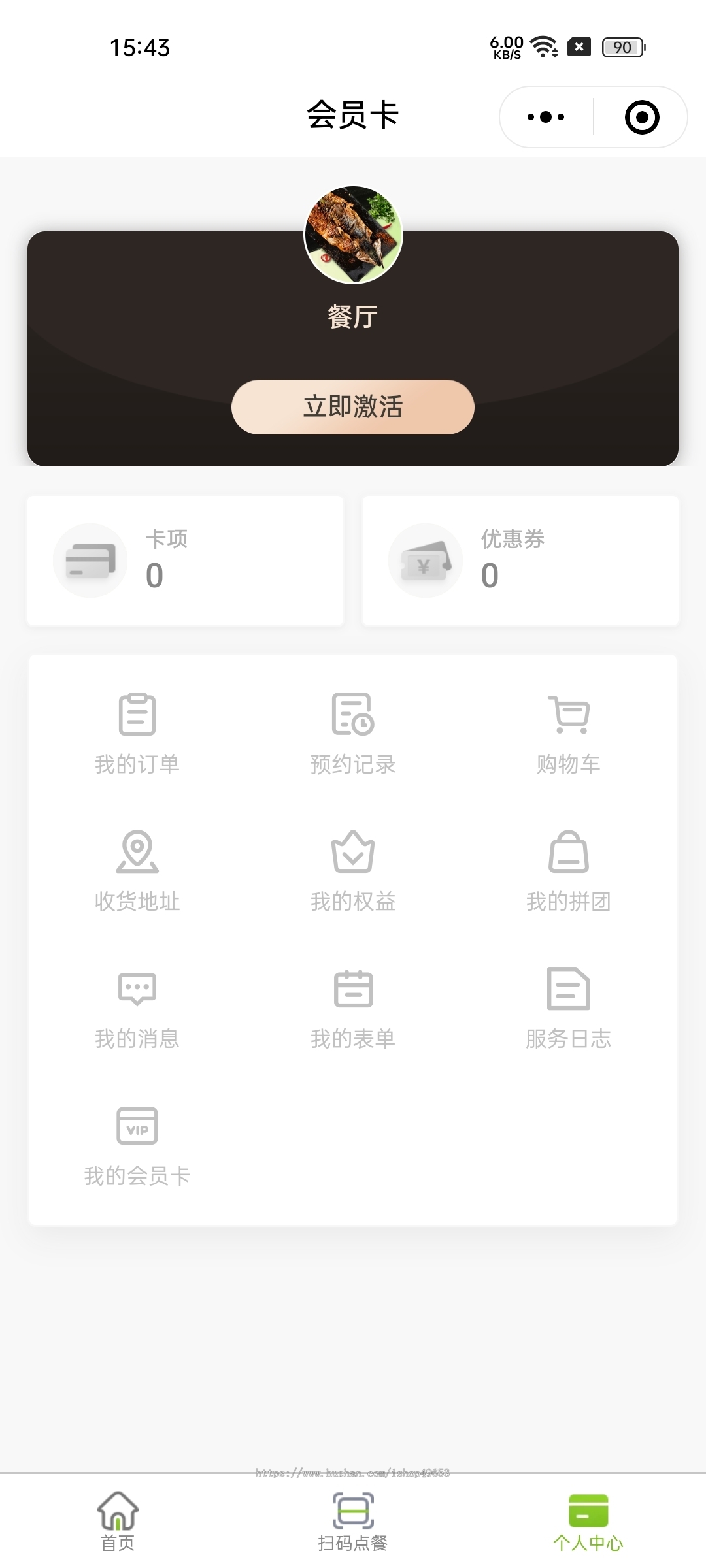 在线点餐系统多用户版|免费的扫码点餐、手机点餐、餐厅订餐