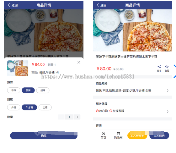 【高级版】简单商城小程序源码uniapp+pc+h5