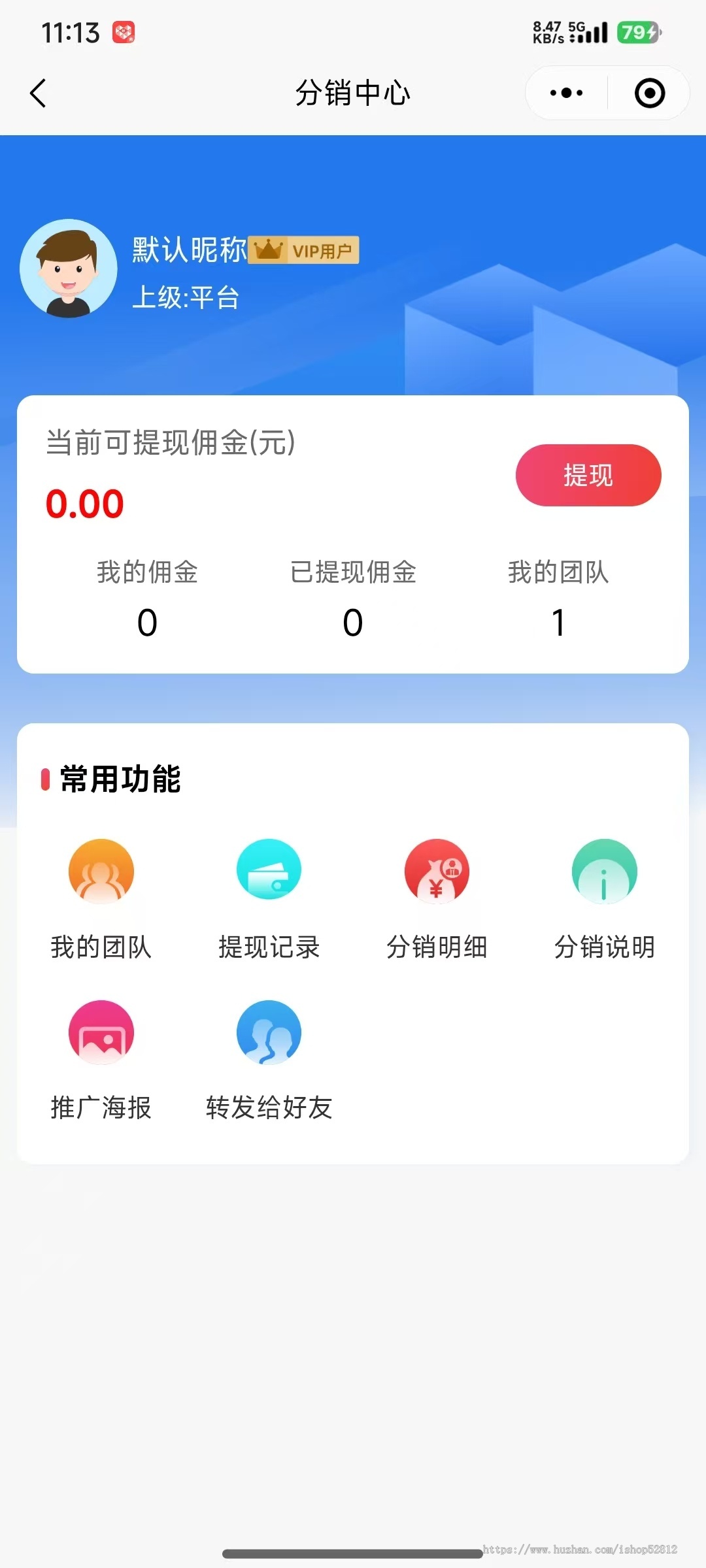 爆客引擎矩阵系统 小程序版