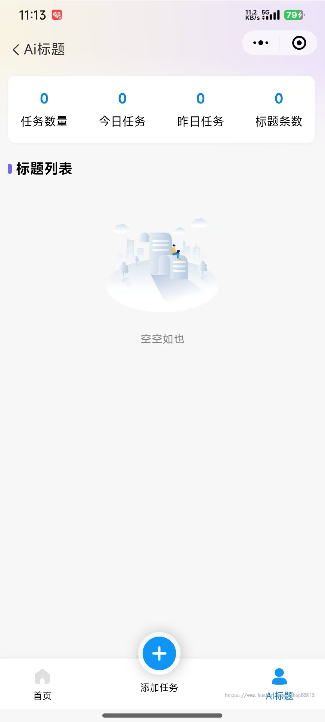 爆客引擎矩阵系统 小程序版