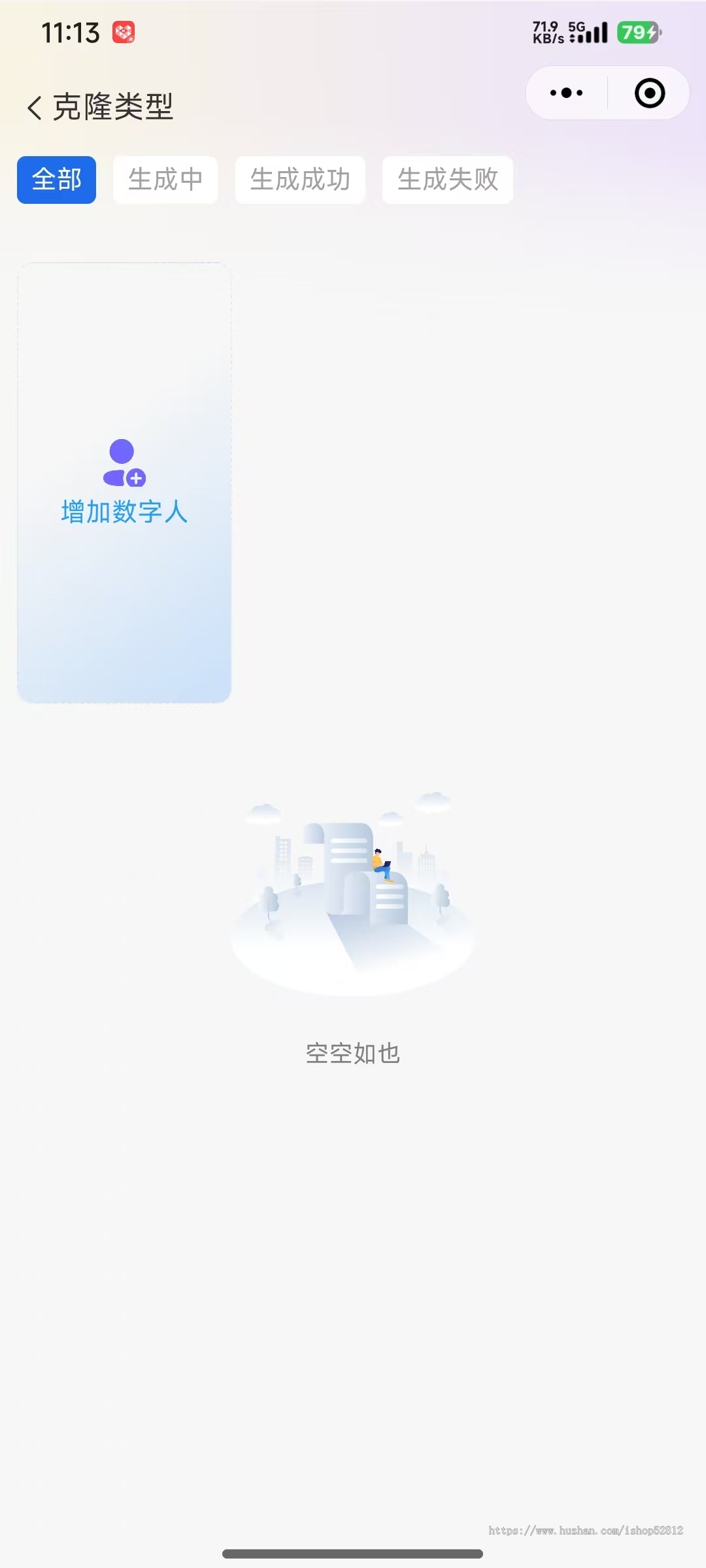 爆客引擎矩阵系统 小程序版