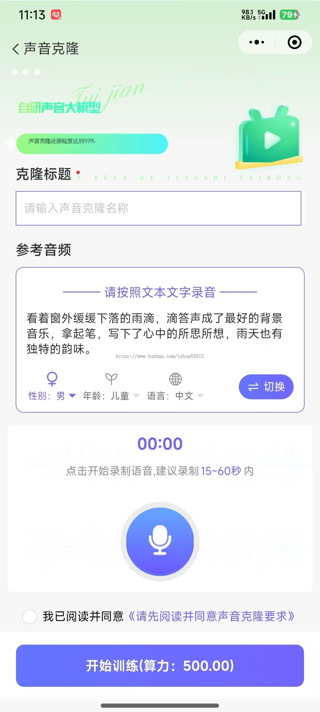 爆客引擎矩阵系统 小程序版