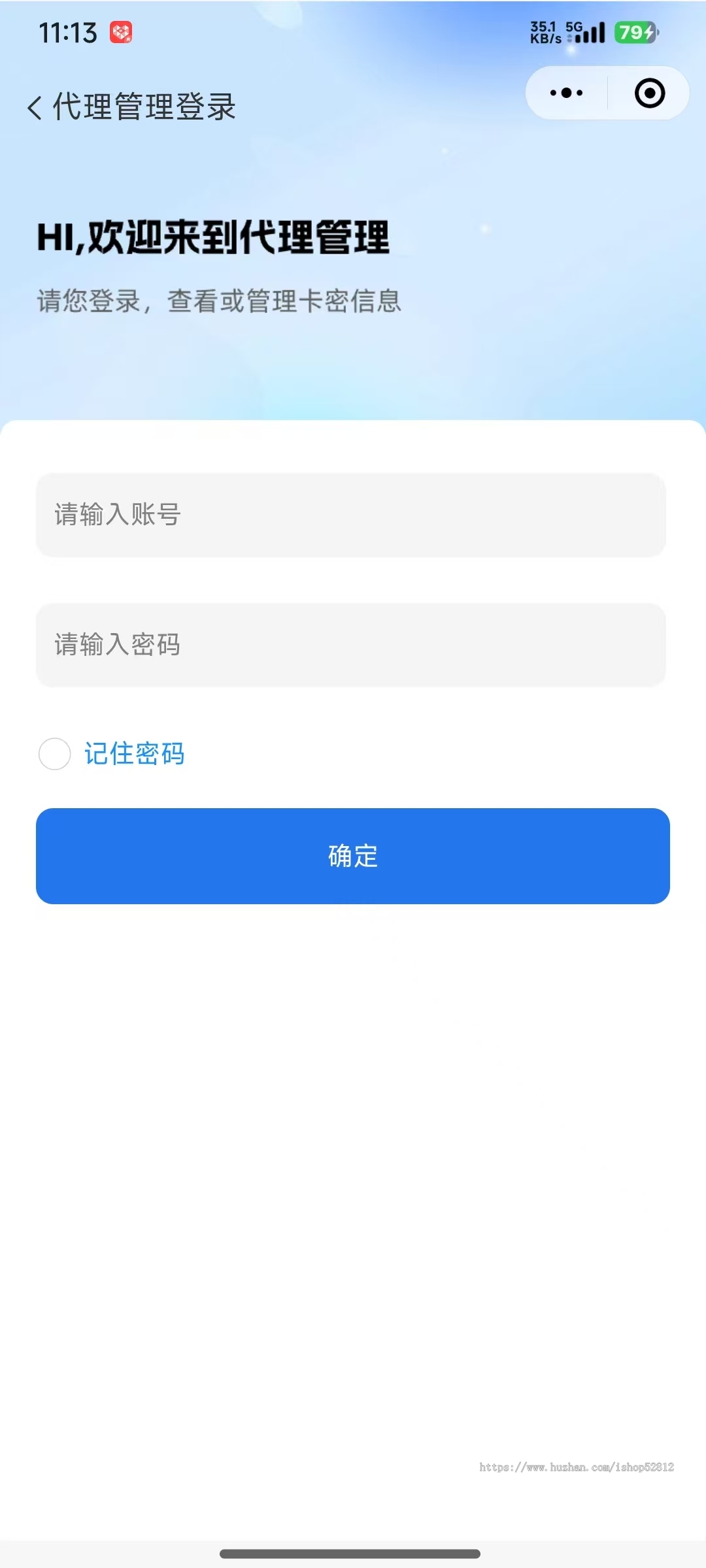 爆客引擎矩阵系统 小程序版