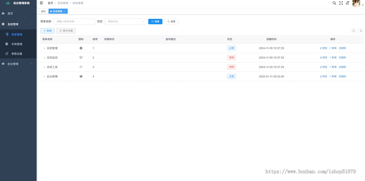 电商面单转换物流快递信息转换小程序源码