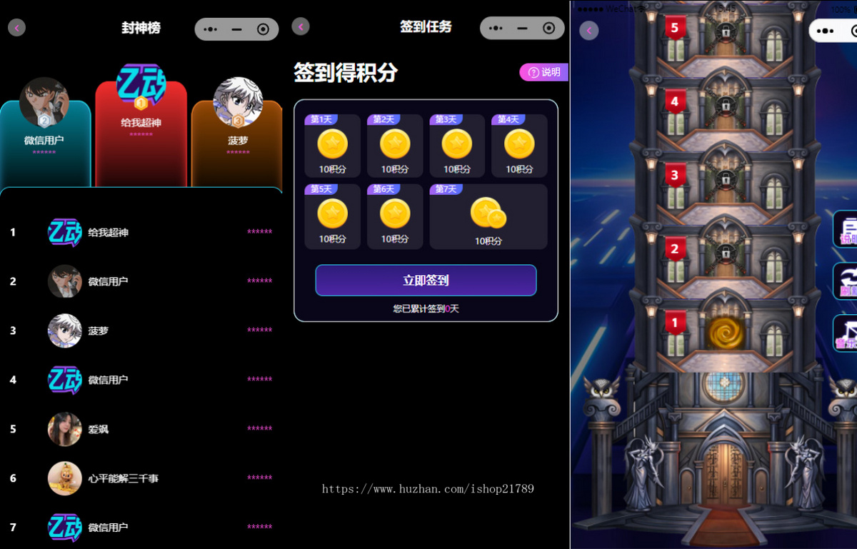 潮玩盲盒源码/爬塔/积分赏/全局赏/领主赏/对对碰/无限赏/一番赏商城小程序