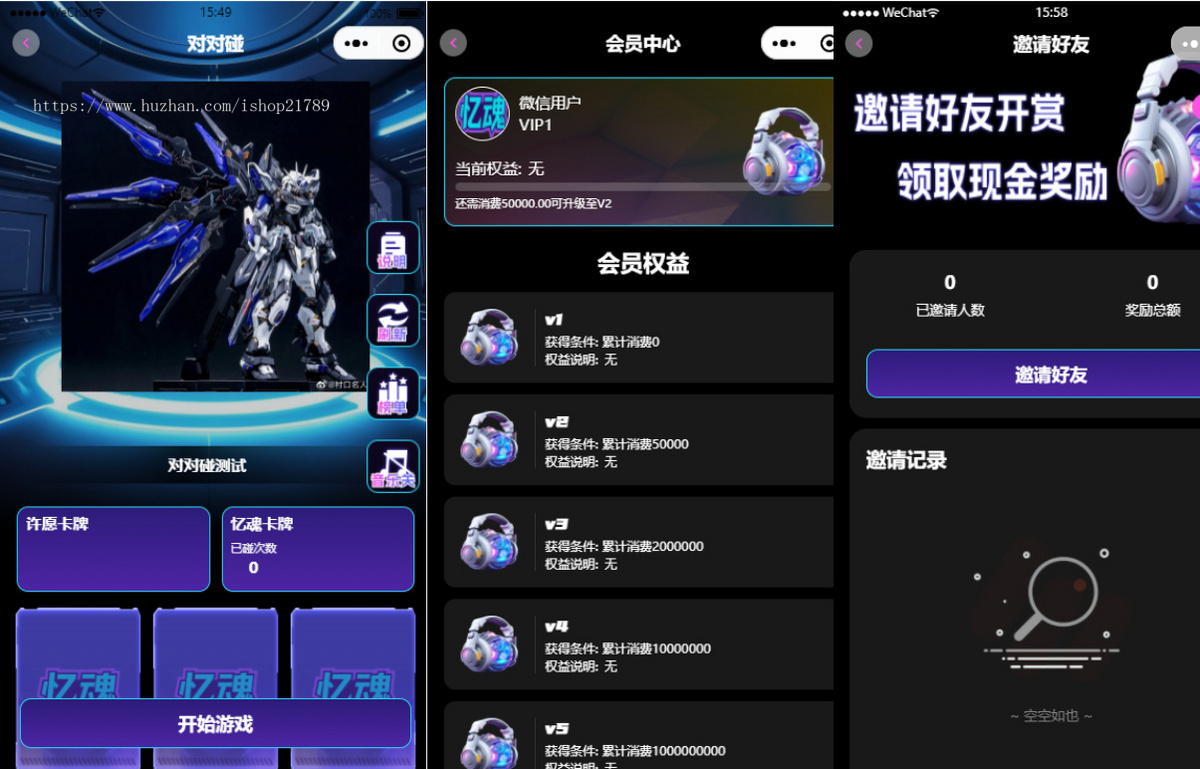 潮玩盲盒源码/爬塔/积分赏/全局赏/领主赏/对对碰/无限赏/一番赏商城小程序
