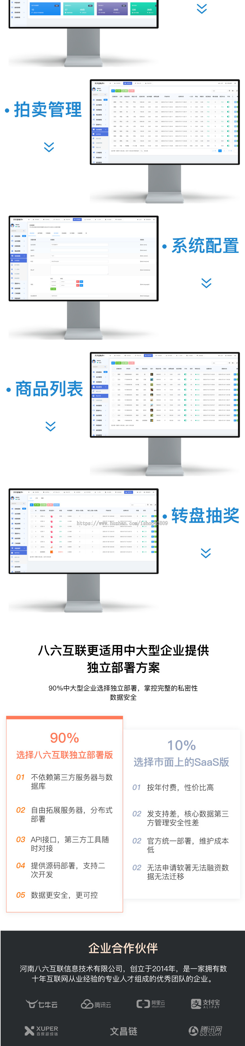 宠物拍卖系统,拍卖系统,多商家拍卖系统