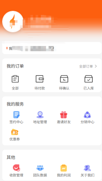 溢价抢购寄售商城转拍竞拍自动挂售拍卖团队收益预约分销静动态收益APP小程序系统源码